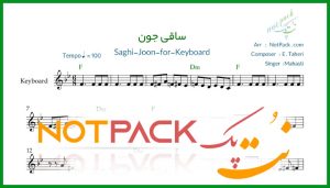 نت کیبورد ساقی جون از مهستی