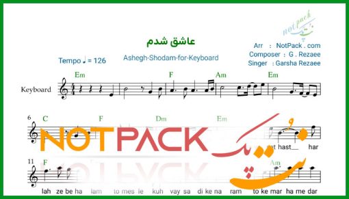 نت کیبورد عاشق شدم از گرشا رضایی