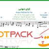 نت تار آوای تنهایی از طاهر قریشی