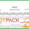 نت گیتار آینه از فرهاد