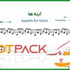 نت ویولن آینه از فرهاد
