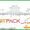 نت سه تار دختر ایرونی از سهراب پاکزاد