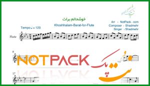 نت فلوت خوشحالم برات از شادمهر عقیلی