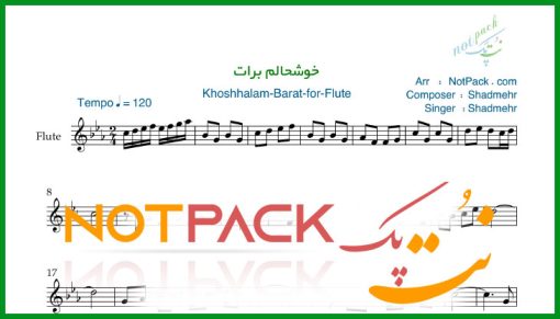 نت فلوت خوشحالم برات از شادمهر عقیلی