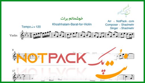 نت ویولن خوشحالم برات از شادمهر عقیلی