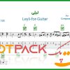 نت گیتار لیلی از عارف