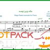 نت پیانو مگه پاییز اومده از گرشا رضایی