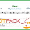 نت ویولن میخونه از الهه