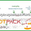نت گیتار رندان مست از شجریان