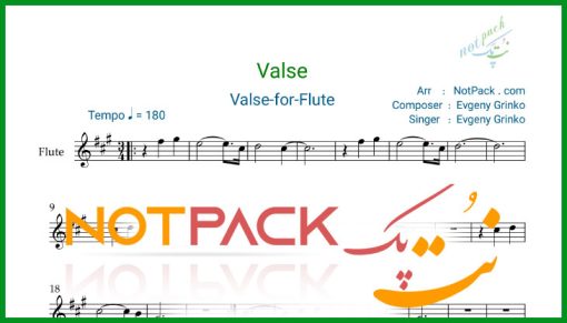 نت فلوت والس یوگنی گرینکو Valse
