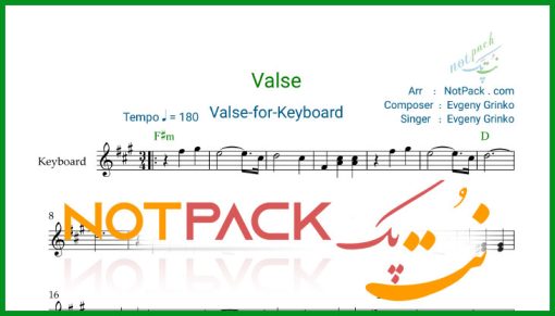 نت کیبورد والس یوگنی گرینکو Valse