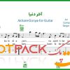 نت گیتار آخر دنیا از گرشا رضایی