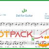 نت گیتار دل علیرضا طلیسچی