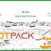 نت گیتار حرف تازه از هایده