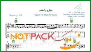 نت گیتار هزار و یک شب عرفان طهماسبی