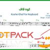 نت کیبورد کوه قاف زند وکیلی مهران مدیری