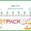 نت گیتار ساعت دیواری محسن چاوشی