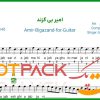 نت گیتار امیر بی گزند محسن چاوشی