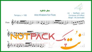 نت فلوت عطر خاطره علی زند وکیلی