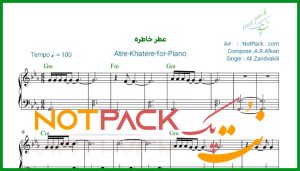 نت پیانو عطر خاطره علی زند وکیلی
