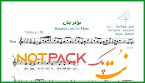 نت فلوت برادر جان داریوش