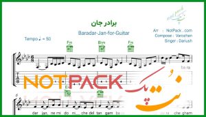 نت گیتار برادر جان داریوش