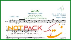 نت سه تار برادر جان داریوش