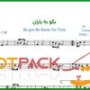 نت فلوت بگو به باران محسن نامجو