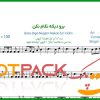 نت ویولن برو دیگه نگام نکن عباس قادری