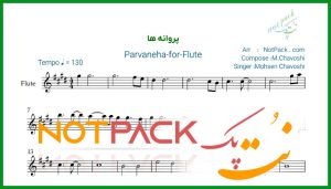 نت فلوت پروانه ها محسن چاوشی