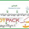 نت گیتار شیدایی محمدرضا شجریان