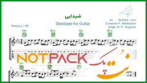 نت گیتار شیدایی محمدرضا شجریان