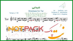 نت تار شیدایی محمدرضا شجریان