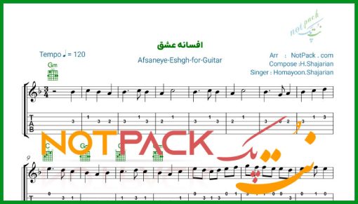 نت گیتار افسانه عشق همایون شجریان
