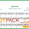 نت پیانو افسانه عشق همایون شجریان