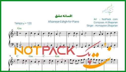 نت پیانو افسانه عشق همایون شجریان
