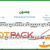 نت ویولن چمدون شروین حاجی پور