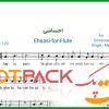 نت فلوت احساسی مهدی احمدوند