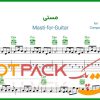 نت گیتار مستی جهان
