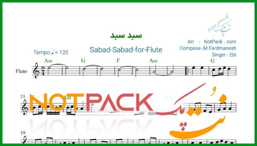نت فلوت دوست دارم سبد سبد ابی