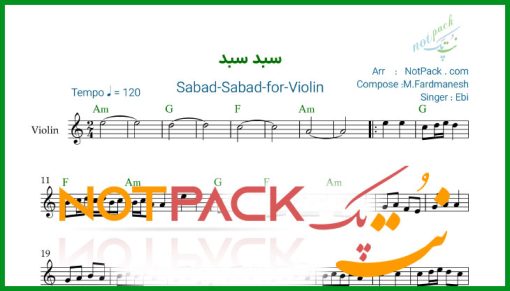 نت ویولن دوست دارم سبد سبد ابی