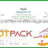 نت تار شیدا علیرضا قربانی