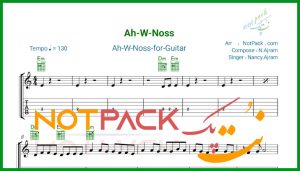 نت گیتار Ah-W-Noss نانسی عجرم