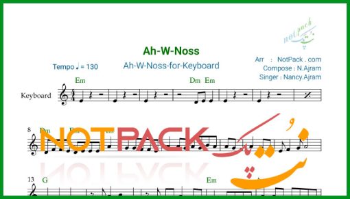 نت کیبورد Ah-W-Noss نانسی عجرم