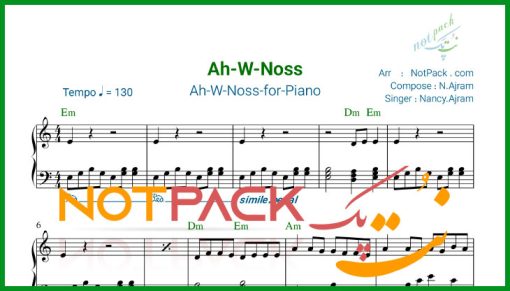 نت پیانو Ah-W-Noss نانسی عجرم/آه و نص/