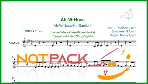 نت سنتور Ah-W-Noss نانسی عجرم