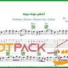 نت گیتار اشکم دونه دونه پوران