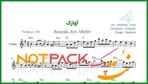 نت ویولن آوازک مهستی