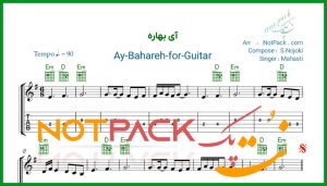 نت گیتار آی بهاره مهستی