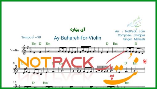 نت ویولن آی بهاره مهستی